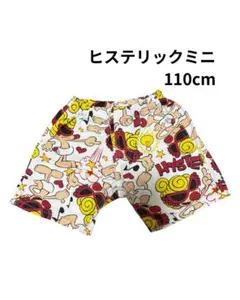 ヒステリックミニ ヒスミニ　110cm ハーフパンツ