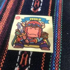 Item thumbnail for item 007b6f1a-2e6d-4055-8e95-6e2aef33524d