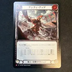 ベルセルク BERSERK TCG アーヴァインBK2 54/64アンコモン - メルカリ
