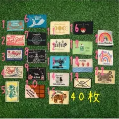 ハンドメイドタグ　40枚 布タグ　刺繍タグ　ワッペン