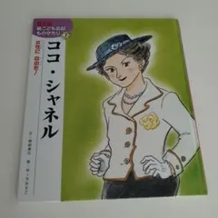 はり　プロフ必読ですm(_ _)m様 リクエスト 3点 まとめ商品