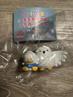 はぴだんぶい 天王寺動物園 コラボフィギュア　ペックル