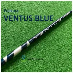 フジクラ ベンタスブルー 6X 3w用 ピンスリーブ VENTUS BLUE - メルカリ