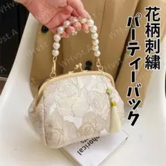 ゴールド 結婚式 パーティーバッグ がま口 パール 花柄刺繍 手提げ 謝恩会