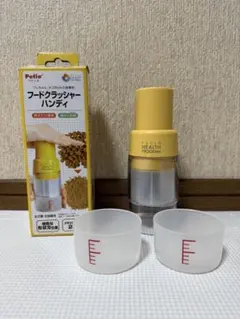 ペティオ　フードクラッシャー ハンディ　1度使用のサムネイル