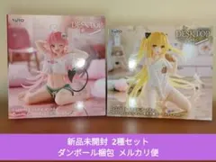 ToLOVEる Desktop Cute フィギュア ララ 闇 2種セット