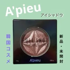 【新品】A'pieu FULL SHOT フルストーングリッター アイシャドウのサムネイル