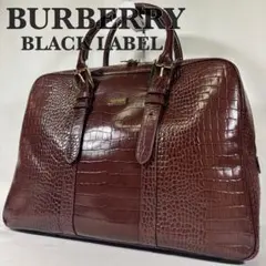 美品 BURBERRY バーバリー ビジネスバッグ クロコ型押し ブラウン
