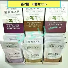 ビオリス　ボタニカル　シャンプー＆コンディショナー10ml＋10ml　6個セットのサムネイル