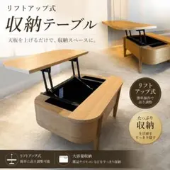 冨士ファニチア アハティ センターテーブル リビングテーブル T04260M