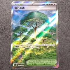 Item thumbnail for item fb36430b-4e13-4a1a-9639-9788f222f34f