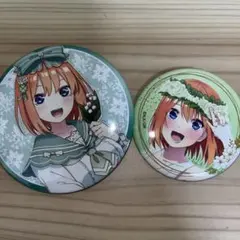 五等分の花嫁 缶バッジ 2個セット