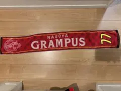 名古屋グランパス サポーター タオル　キャスパーユンカー　77