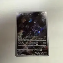 2026年最新】ミュウツーarの人気アイテム - メルカリ