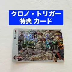 2026年最新】クロノトリガー カード 魔王の人気アイテム - メルカリ