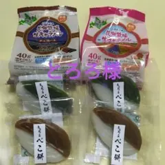 とろろ様専用です