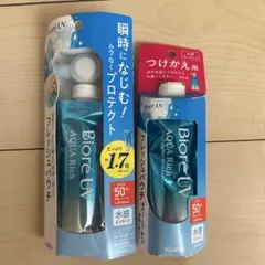 tomomo様 リクエスト 2点 まとめ商品