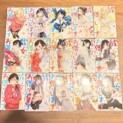 Item thumbnail for item 8c0ee987-e826-420c-aab0-6b72ab84d07f