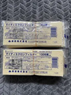 興研 マイティミクロンフィルター 1005用 区分RL2 20枚 - メルカリ