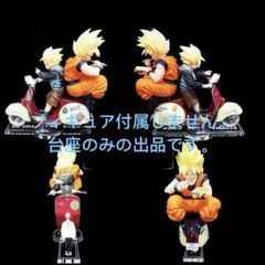 2025年最新】フィギュア バイク 悟空の人気アイテム - メルカリ