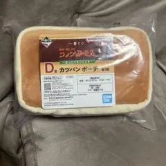 コメダ珈琲店 メニュータオルケット 約100cm - メルカリ
