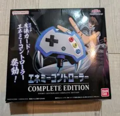 遊戯王　エネミーコントローラー COMPLETE EDITION 玩具