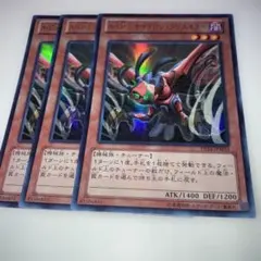 16374 A・O・Jサイクロン・クリエイター 3枚