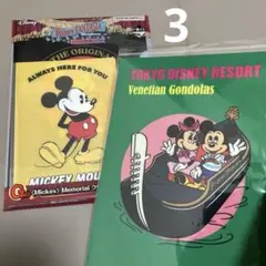 ミッキー ファイル　合計 3枚