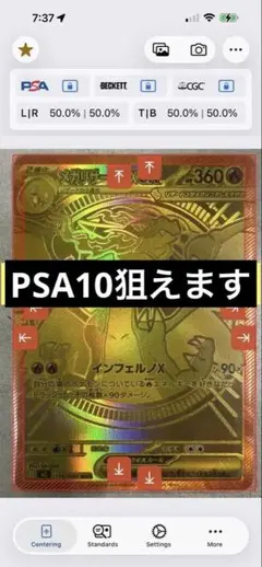 メルカリ
