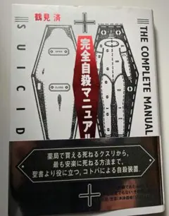 Item thumbnail for item 2cde6327-fe8d-4426-aede-5c3b7a2d6bce