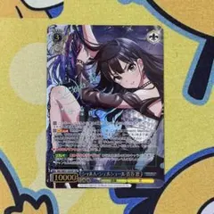 WS 今日だってスペシャル イヴ・サンタクロース SPサイン デレマス