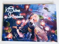 2026年最新】白坂小梅 カードの人気アイテム - メルカリ
