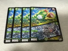 メモッタルドデカスギオ/メモメモジョーカーズ 4枚
