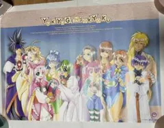 Item thumbnail for item a7a2ca61-10b4-424e-b213-4b209167a294