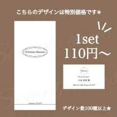 Wedding 席次表 席札オーダー✳︎デザイン50 Simcr