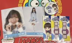 シナモロール様 リクエスト 2点 まとめ商品