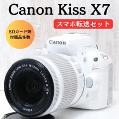 Canon EOS Kiss X7 ホワイト 一眼レフカメラ DSLR 美品 - メルカリ