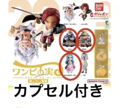 ワンピース　ONE PIECE ワンピの実　第二十二海戦　ビビ　ドリー　ブロギー