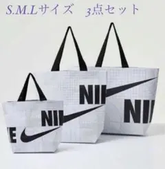 NIKE ナイキ エコバッグ トートバッグ 韓国 白 ホワイト　S、M、Lサイズ