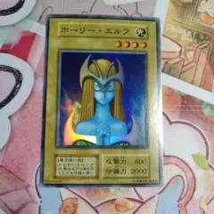 ホーリーエルフ　初期　スーパー