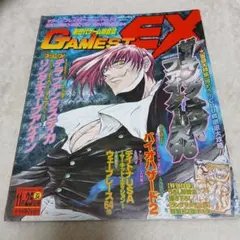 2025年最新】ゲーメストの人気アイテム - メルカリ