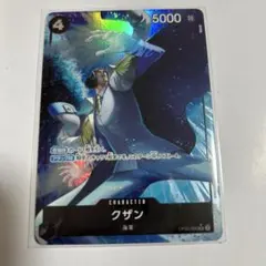 2025年最新】青キジ パラレルの人気アイテム - メルカリ