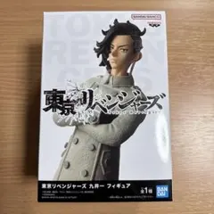 東京リベンジャーズ 九井一 フィギュア