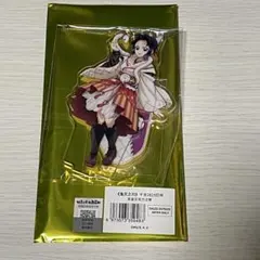 2026年最新】胡蝶しのぶアクリルスタンドの人気アイテム - メルカリ