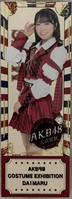 Item thumbnail for item 540c67dd-7b7f-4b89-b82b-74cbed4e11bc