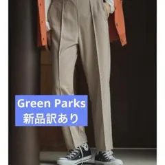 秋 カジュアルパンツ