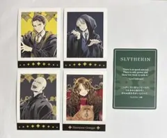 ハリポタ　ハーマイオニー　ドラコ　セドリック　ぱしゃこれ 1 2 イラスト