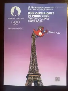 新品未使用　オリンピック 2024 ポスター　２枚セット 2026年最新】パリオリンピック2024 ポスターの人気アイテム - メルカリ