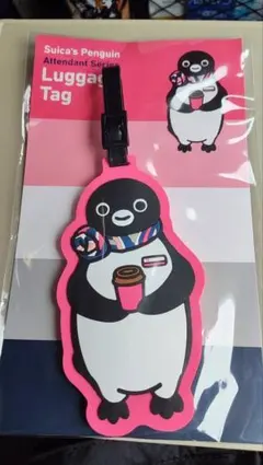 Suicaペンギン/アテンダント/マスコットキーホルダー/ラゲッジタグ/再販 Suicaペンギン/アテンダント/マスコットキーホルダー/ラゲッジタグ