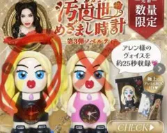 ホテラバ アレン様 ピンク めざまし時計 ノベルティ 目覚まし時計